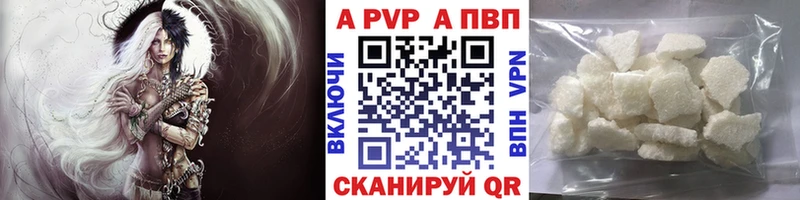 А ПВП Crystall  kraken как войти  Мончегорск 
