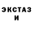 Метадон белоснежный Barnisa Djainakova