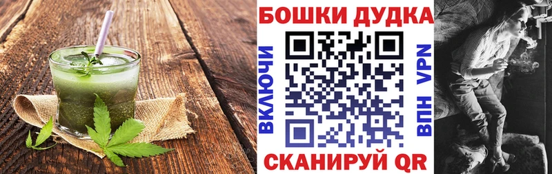 закладки  Мончегорск  KRAKEN ONION  Canna-Cookies конопля 