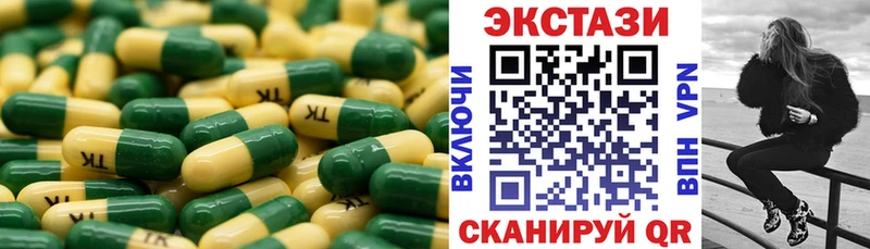 купить  сайты  Мончегорск  Ecstasy 280мг 