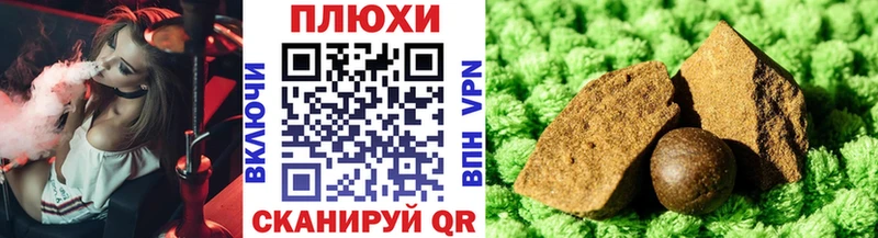 как найти наркотики  Мончегорск  ГАШ индика сатива 