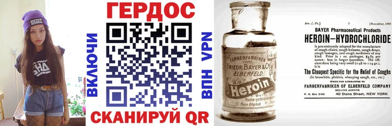 ГЕРОИН герыч Мончегорск