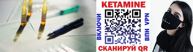 даркнет сайт  Мончегорск  ОМГ ОМГ ССЫЛКА  КЕТАМИН ketamine 