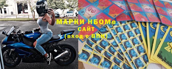MESCALINE Бугульма