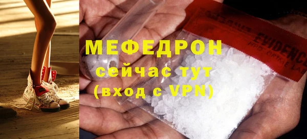 MESCALINE Бугульма