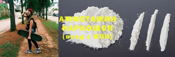 мяу мяу кристалл Бронницы