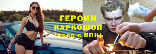 мефедрон мука Бородино