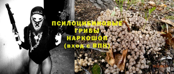 MESCALINE Бугульма