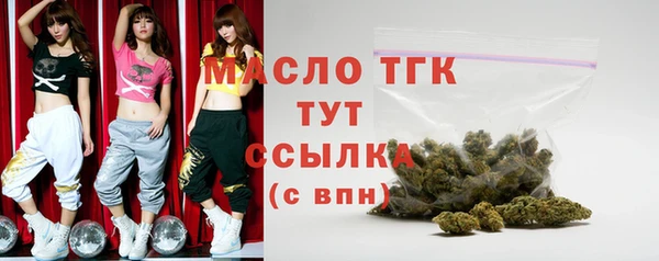 мяу мяу кристалл Бронницы