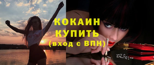 мефедрон мука Бородино