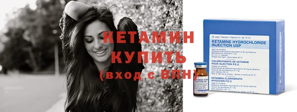 MESCALINE Бугульма