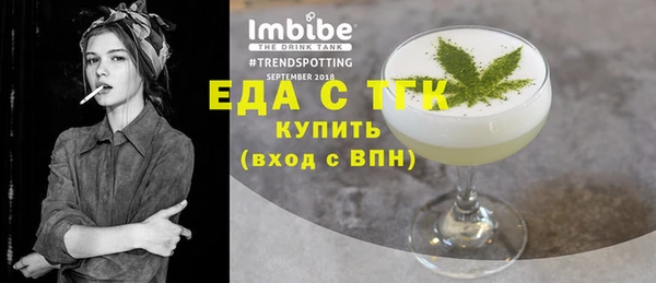 мефедрон мука Бородино