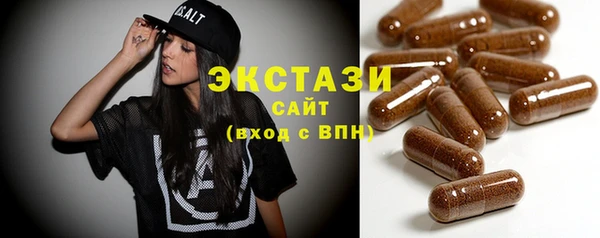 мяу мяу кристалл Бронницы