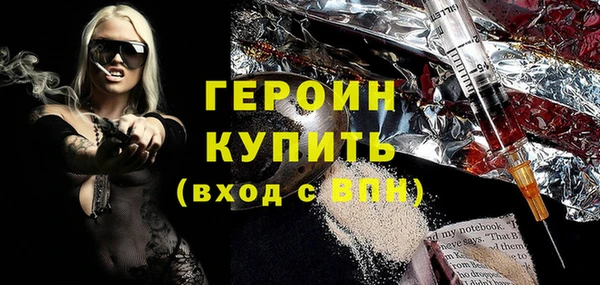 мефедрон мука Бородино