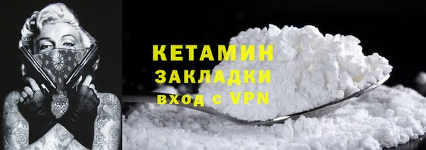 MESCALINE Бугульма