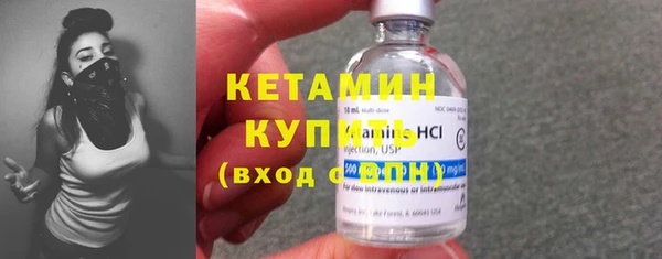 мефедрон мука Бородино