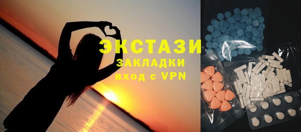 мяу мяу кристалл Бронницы