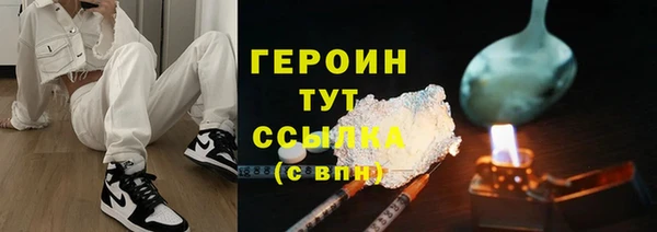 мескалин Ступино