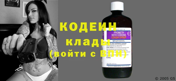 гашишное масло Струнино