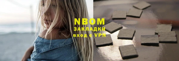 MESCALINE Бугульма