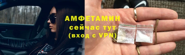 мефедрон мука Бородино
