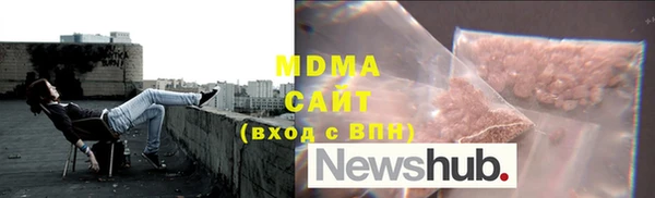 мяу мяу кристалл Бронницы