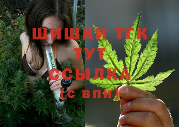 мефедрон мука Бородино