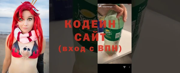 MESCALINE Бугульма