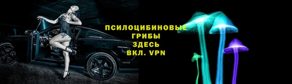 мефедрон мука Бородино