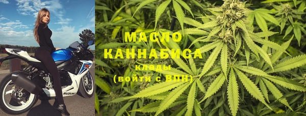 мефедрон мука Бородино