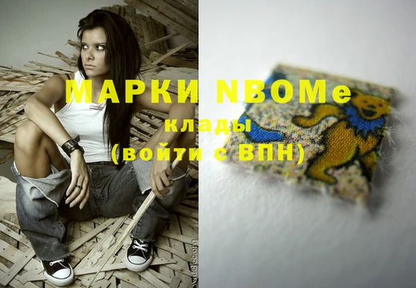 мяу мяу кристалл Бронницы