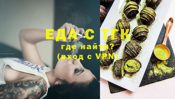 MESCALINE Бугульма