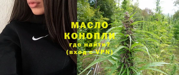 мефедрон мука Бородино