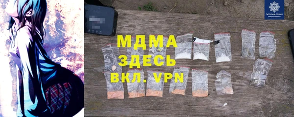 мяу мяу кристалл Бронницы