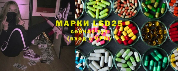 MESCALINE Бугульма