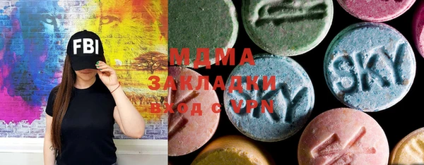 мяу мяу кристалл Бронницы