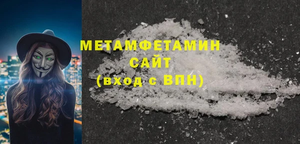 MESCALINE Бугульма
