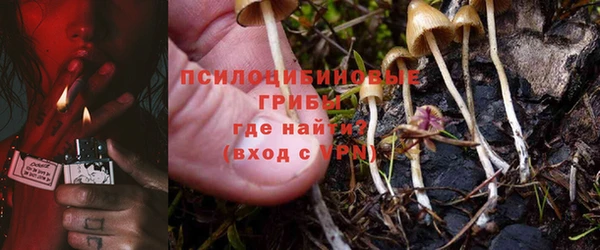мяу мяу кристалл Бронницы