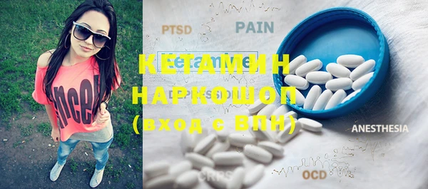мефедрон мука Бородино