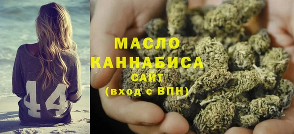 мяу мяу кристалл Бронницы