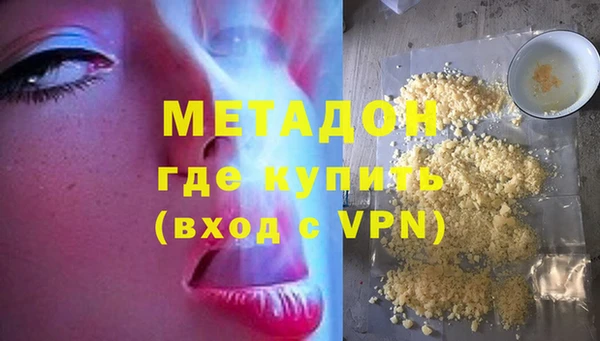 MESCALINE Бугульма