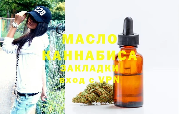 MESCALINE Бугульма