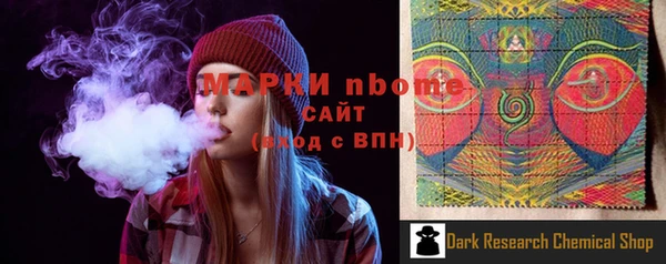 MESCALINE Бугульма