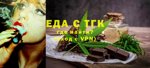 мяу мяу кристалл Бронницы