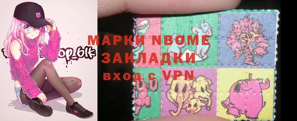 MESCALINE Бугульма