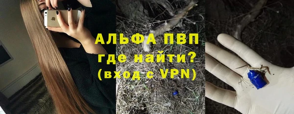 мефедрон мука Бородино
