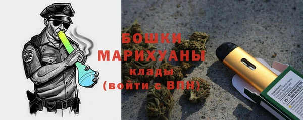 мефедрон мука Бородино