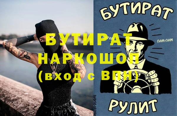 MESCALINE Бугульма
