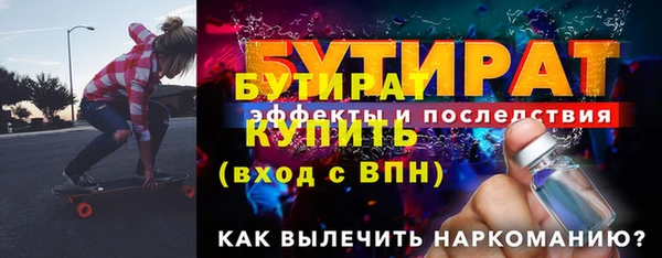 мефедрон мука Бородино