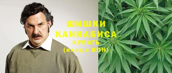 мефедрон мука Бородино